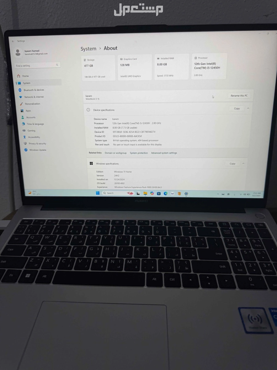 للبيع لابتوب هاواوي دي 16 استعمال خفيف جدا  ف حايل  بسعر 1600 او بدل لابتوب ماك بوك اير m1 في حائل بسعر1600 ريال سعودي