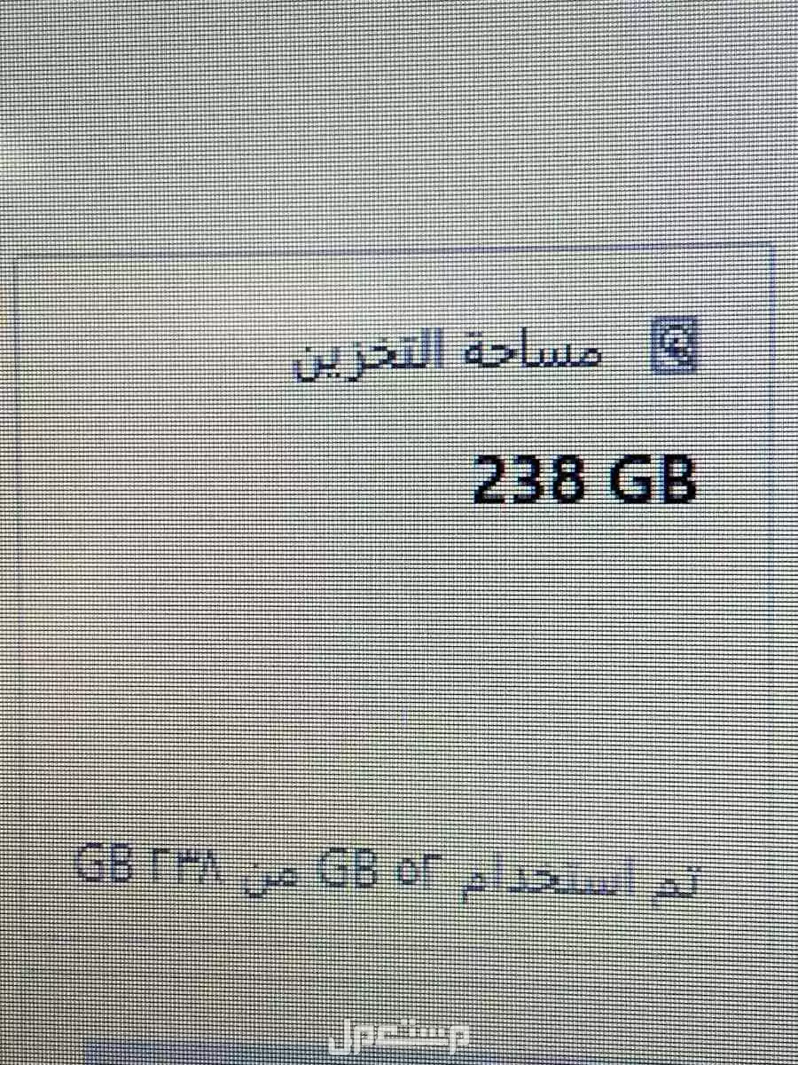 لاب توب HP للبيع 400ريال في الرياض