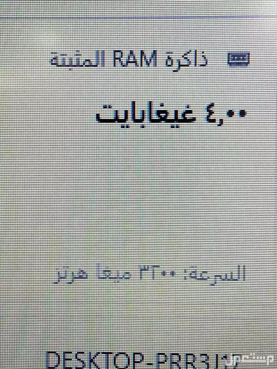 لاب توب HP للبيع 400ريال في الرياض