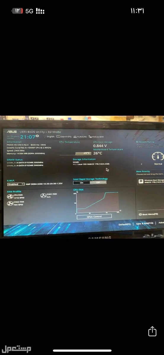 بي سي جيمنج  في السعودية بسعر 1800 ريال سعودي