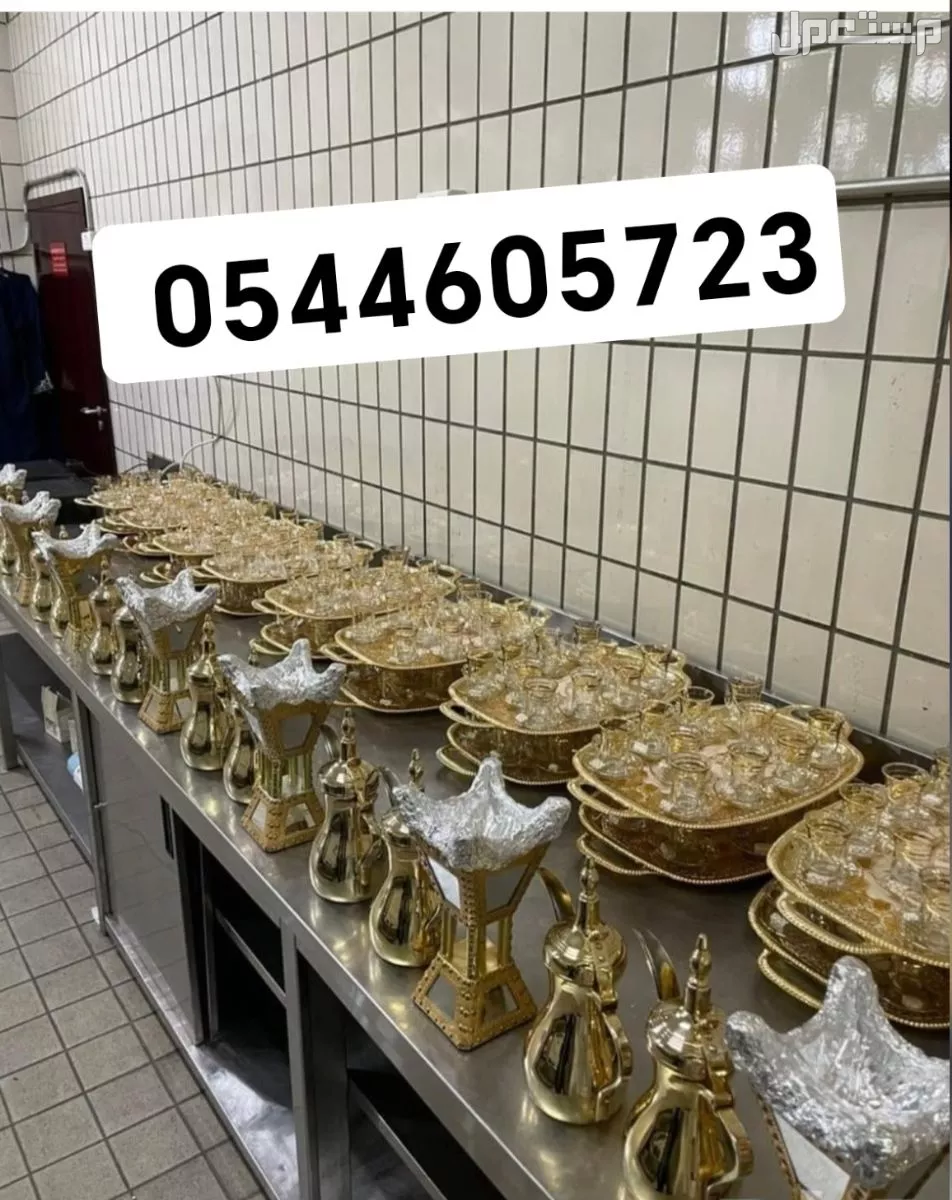 قهوجي لجميع الحفلات والمناسبات
