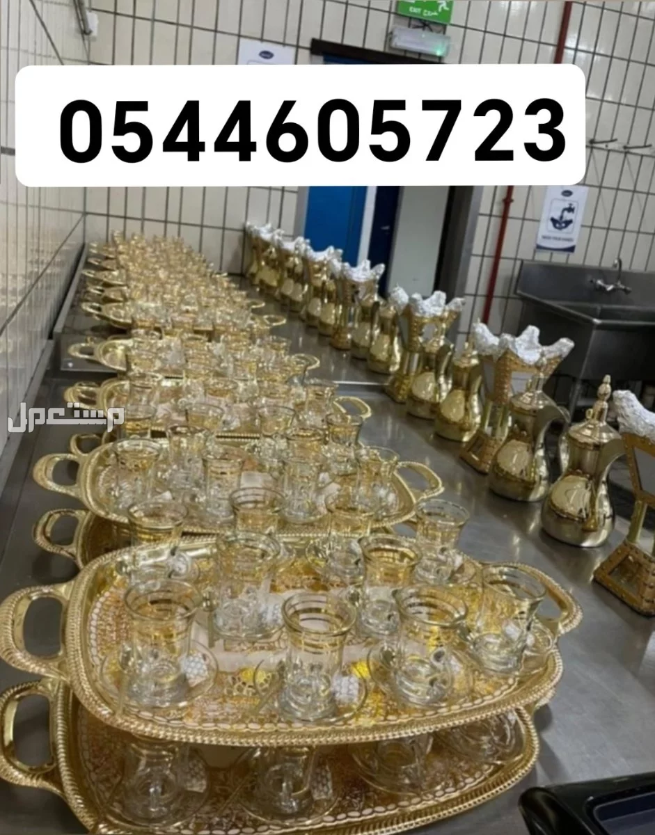 قهوجي لجميع الحفلات والمناسبات