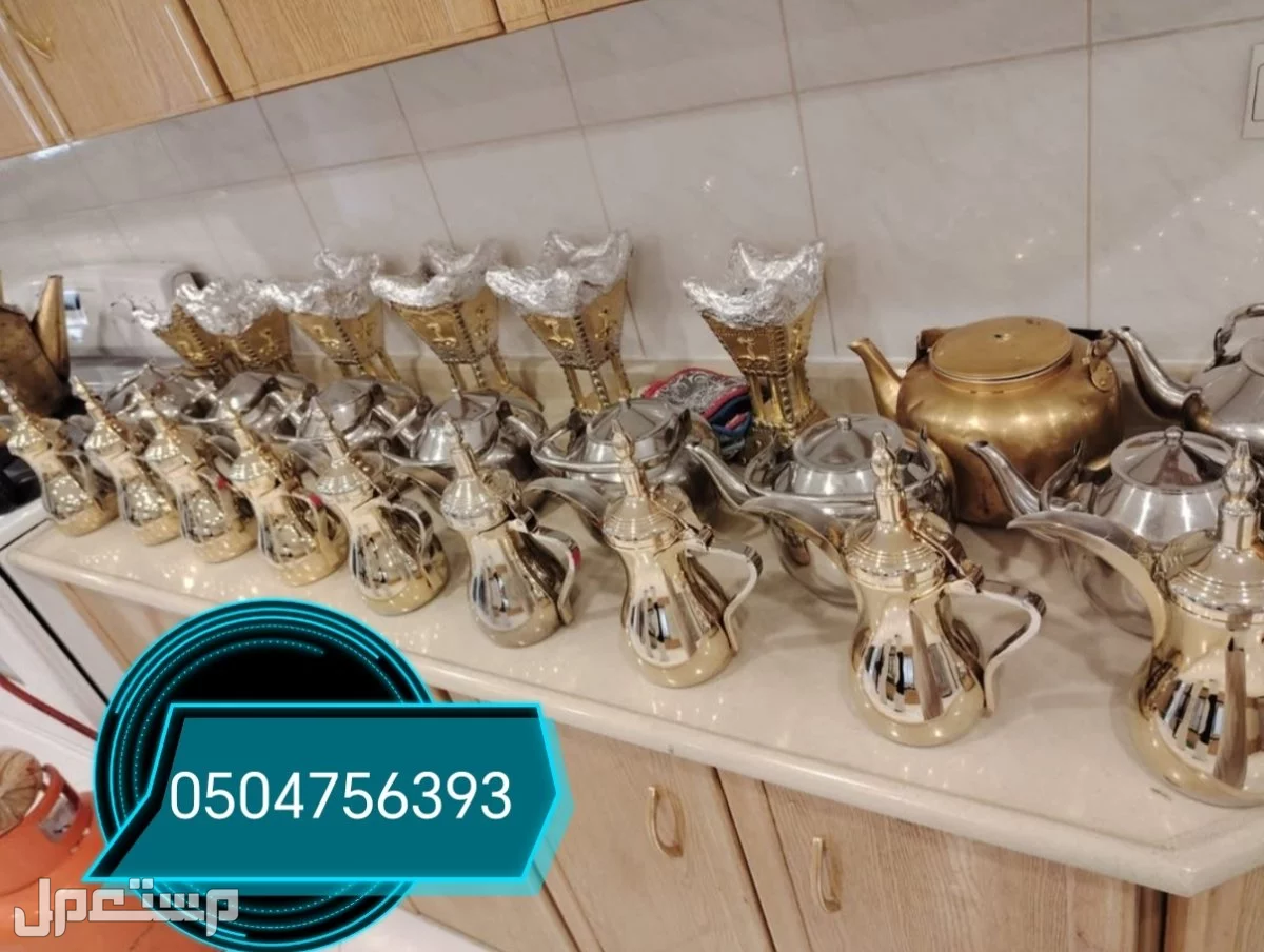 قهوجي للحفلات والمناسبات الكبرى