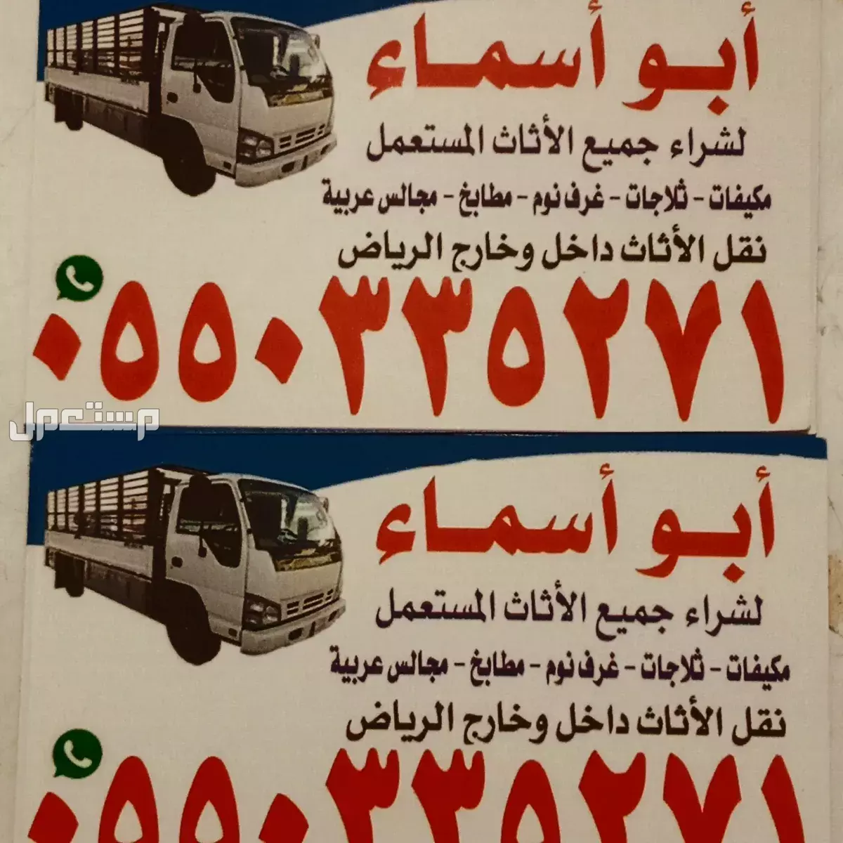 شراء مكيفات نشترى مكيفات مستعمله بالرياض