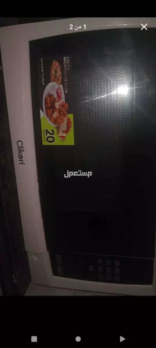 مكرويف 20لتر شبه جديد استخدام جدا قليل