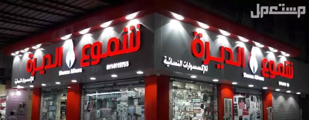 تصاميم لوحات في جدة بسعر 400 ريال سعودي