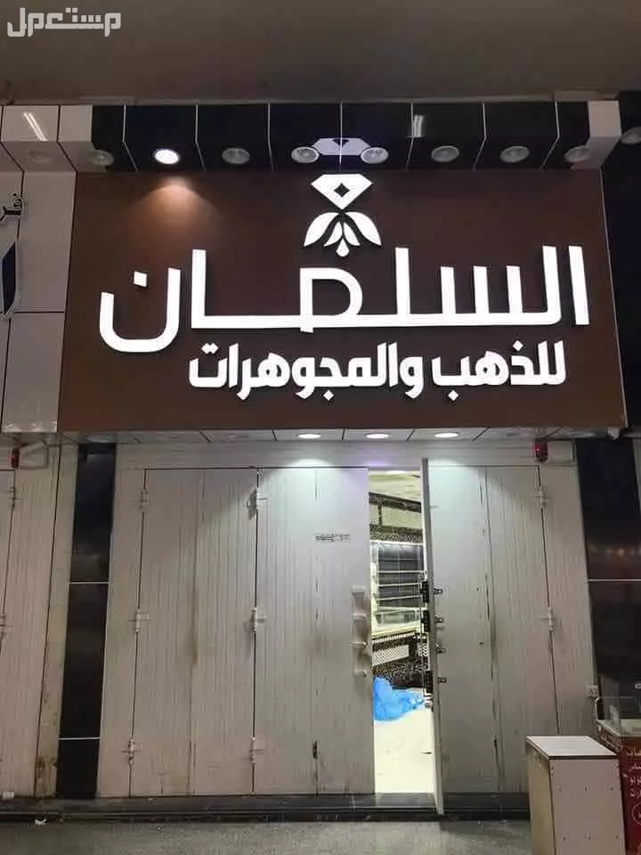 تصاميم لوحات في جدة بسعر 400 ريال سعودي