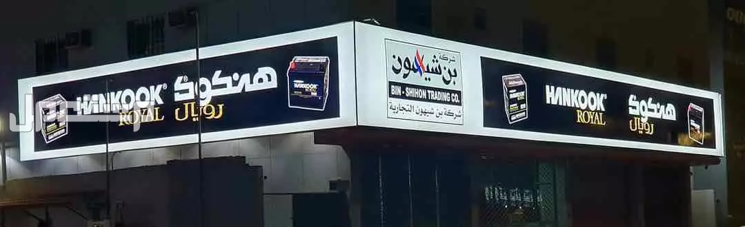تصاميم لوحات في جدة بسعر 400 ريال سعودي