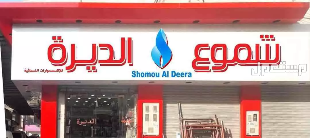 تصاميم لوحات في جدة بسعر 400 ريال سعودي