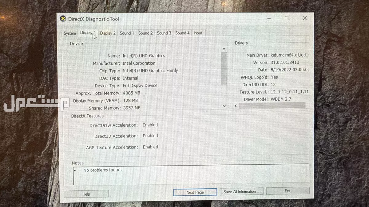 لابتوب اسوس asus tuf gaming f15