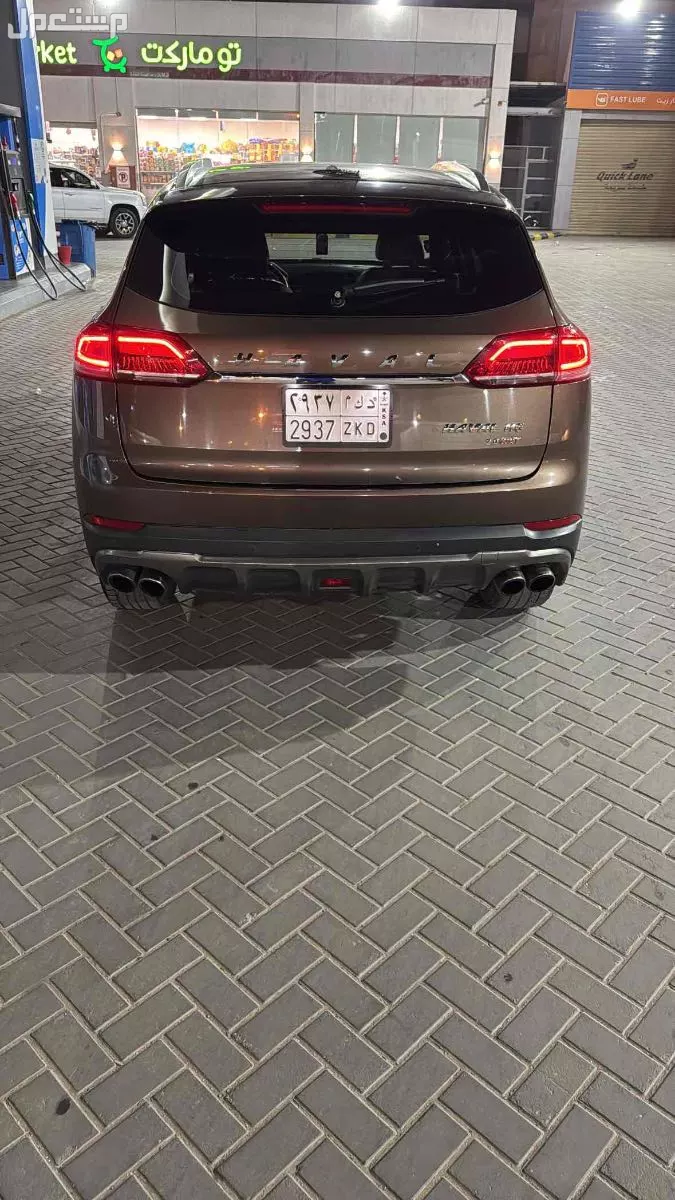 للبيع هافال 2020 سوبريم الرياض