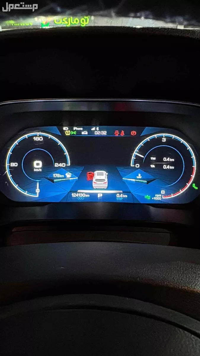 للبيع هافال 2020 سوبريم الرياض