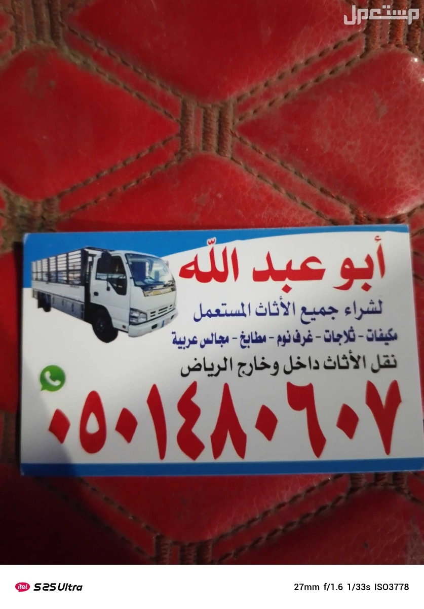 شراء اثاث مستعمل بالرياض مكيفات مطبخ شراء اثاث مستعمل بالرياض مكيفات مطبخ