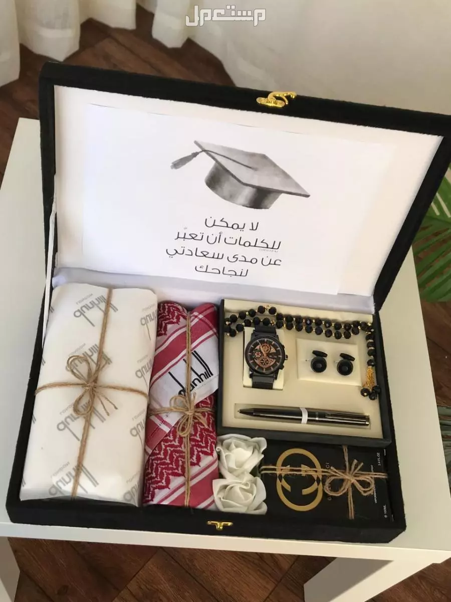 هدايا رجاليه هدايا عيد هدايا التخرج لطلب وتساب
0558054211