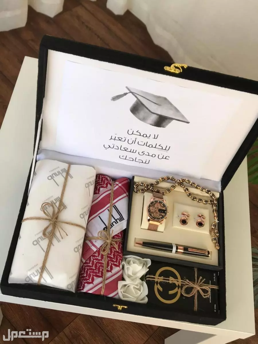 هدايا رجاليه هدايا عيد هدايا التخرج لطلب وتساب
0558054211