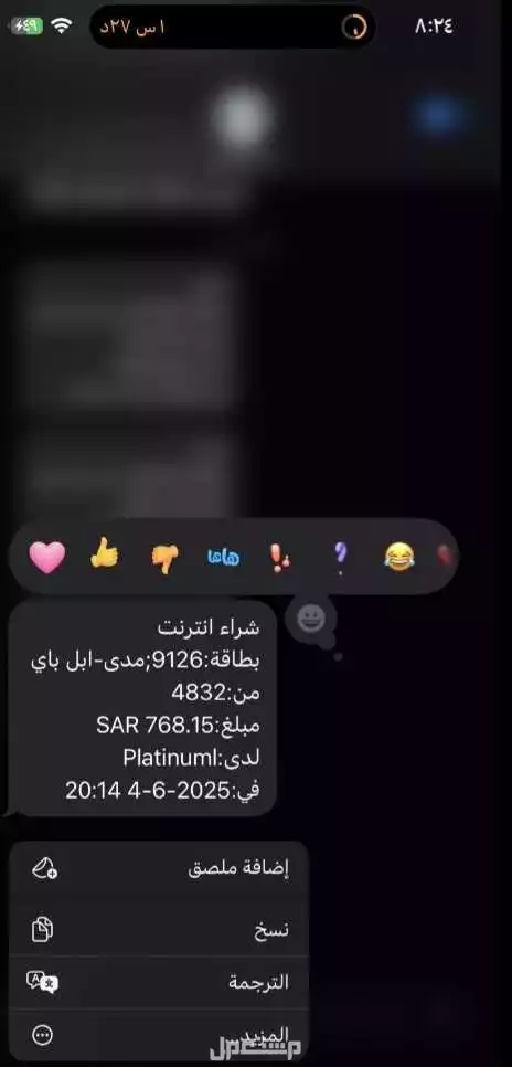 تذاكر حفله عايض في ابها بسعر 500ريال