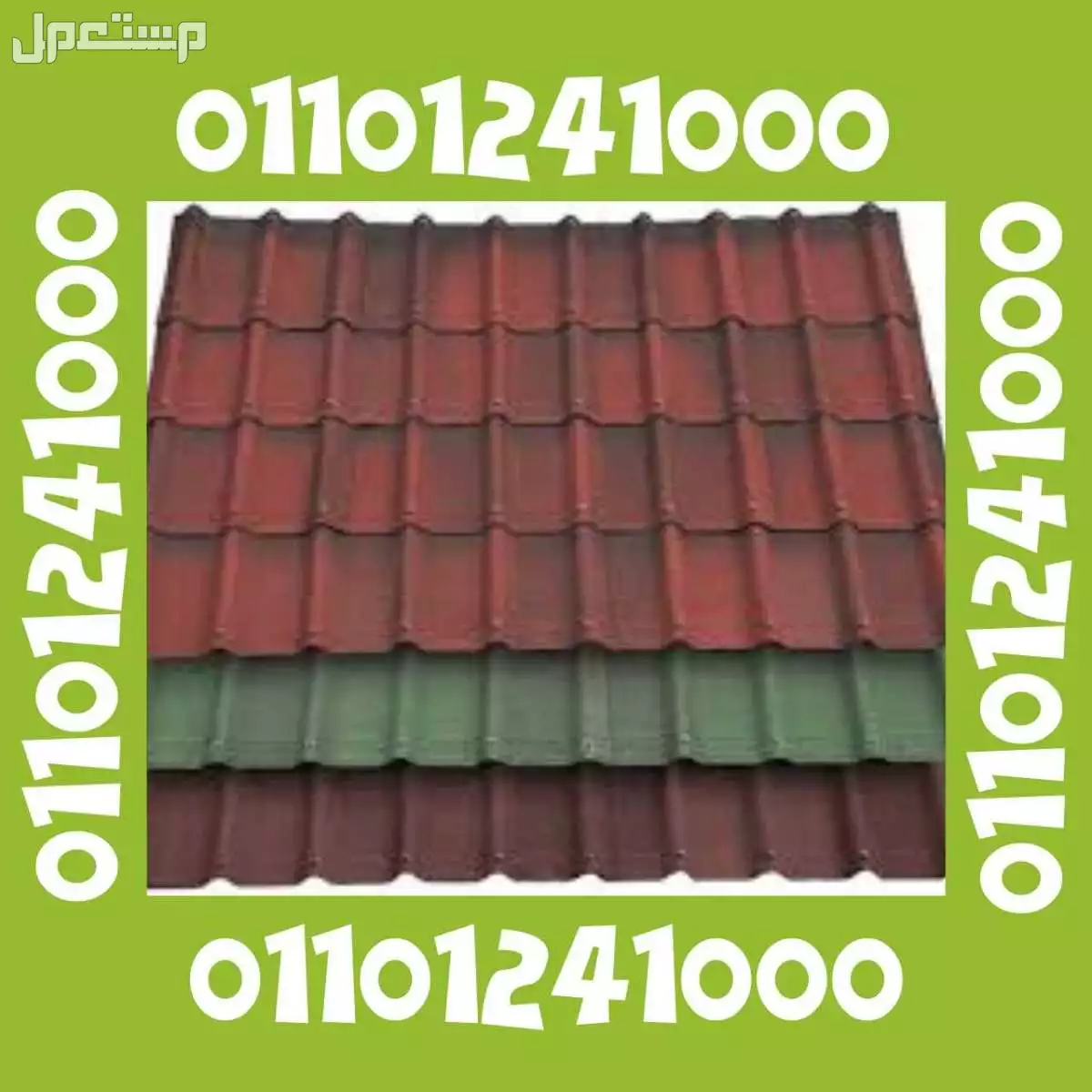 الواح الاندولين – الواح اندولين - اندولين - الاندولين - بيع اندولين - بيع الاندولين