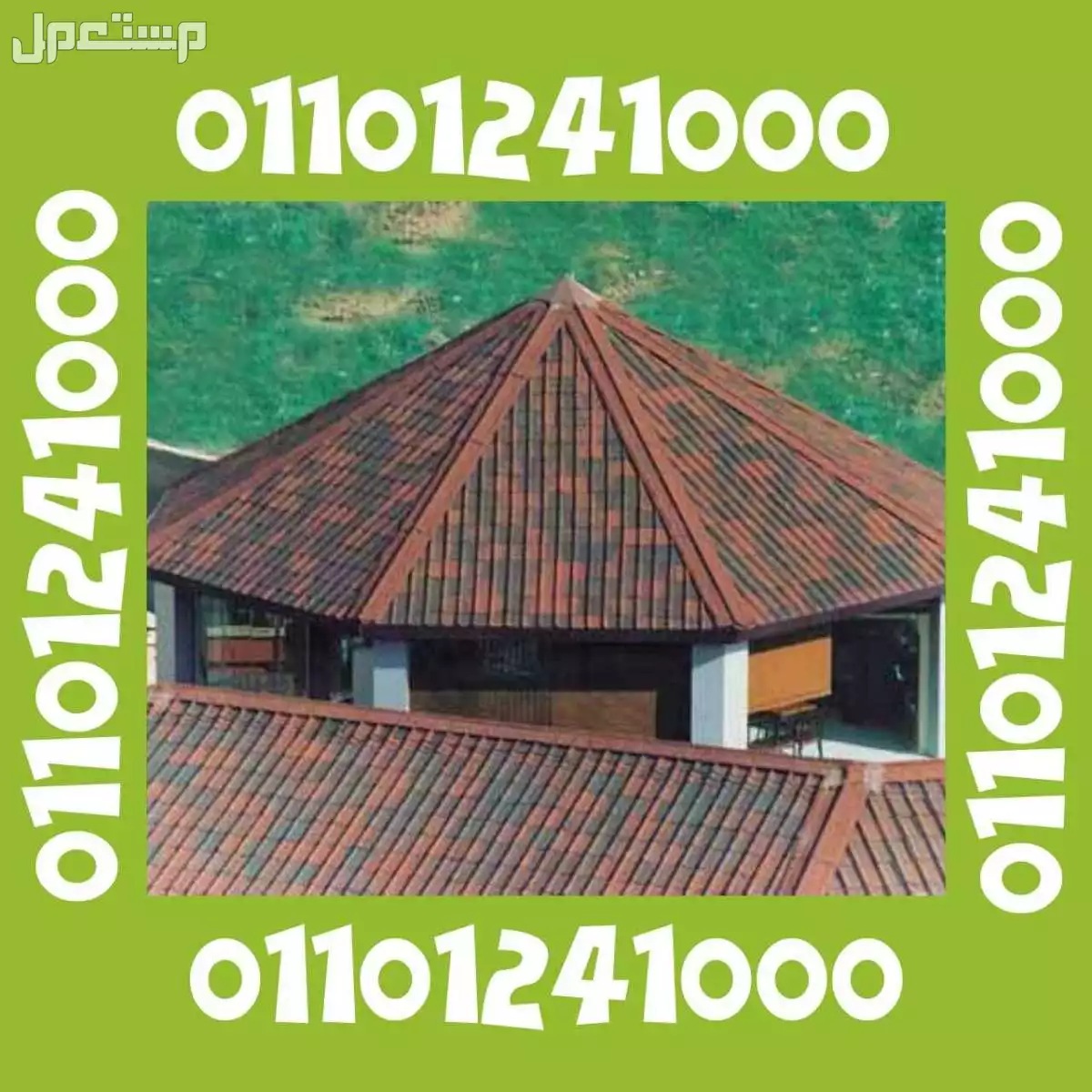 الواح الاندولين – الواح اندولين - اندولين - الاندولين - بيع اندولين - بيع الاندولين