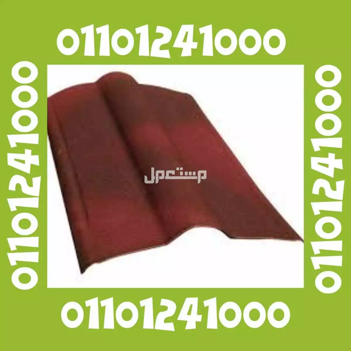 الواح الاندولين – الواح اندولين - اندولين - الاندولين - بيع اندولين - بيع الاندولين