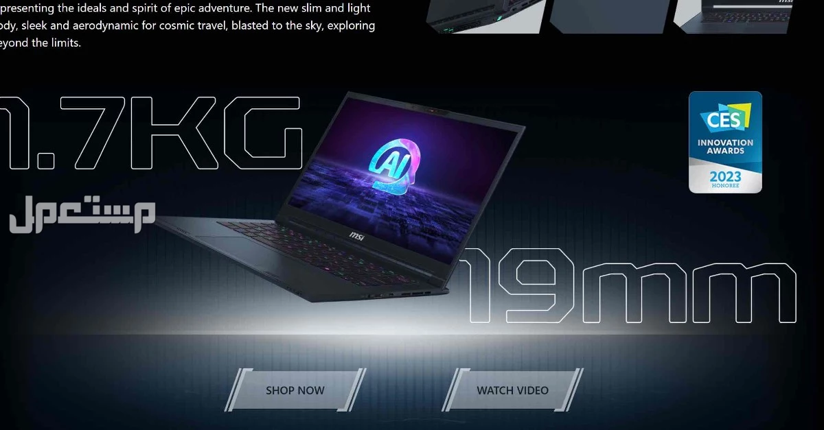 لاب توب msi stealth 14 ai studio