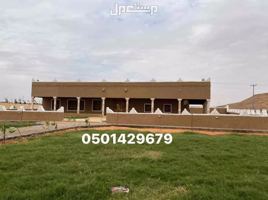 * إنشاء وترميم البيوت التراثية القديمة (مع عزل مياه الأمطار).  * تصميم وتنفيذ مجالس تراثية أصيلة  في الرياض