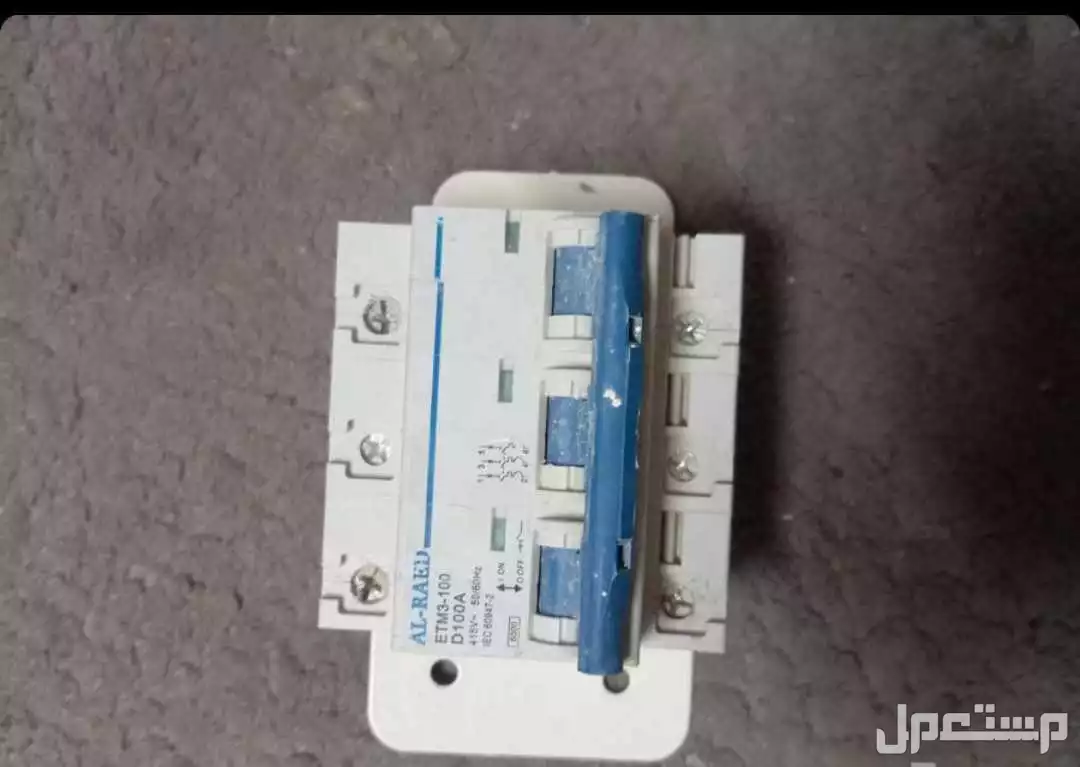قواطع كهرباء رئيسي  في الرياض بسعر 250 ريال سعودي