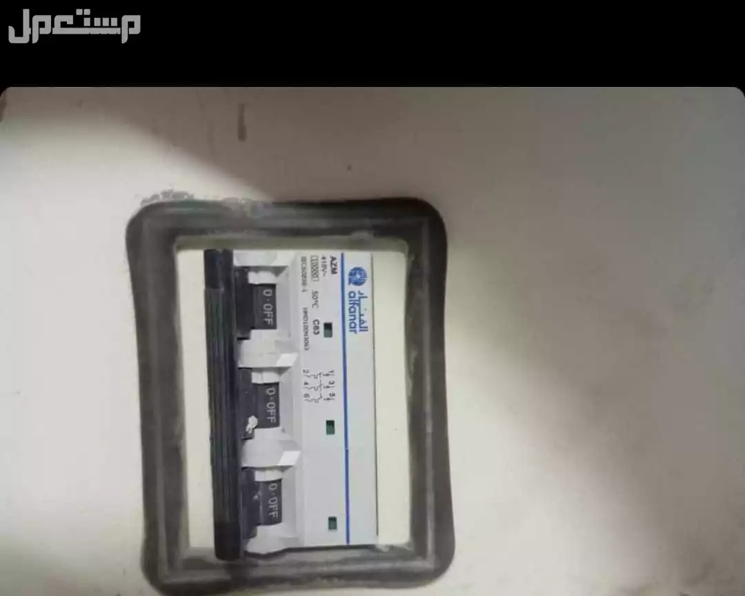 قواطع كهرباء رئيسي  في الرياض بسعر 250 ريال سعودي