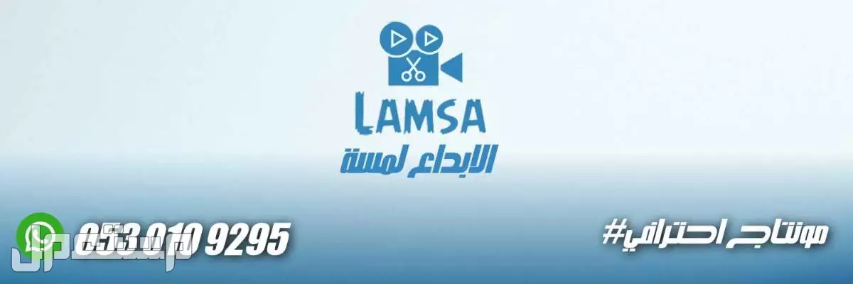 #تصميم #مونتاج #تصميمي مونتاج احترافي وتصميم وموشن جرافيك