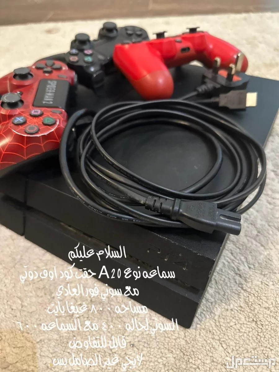 لبيع سريع   سوني في البدائع بسعر 1
