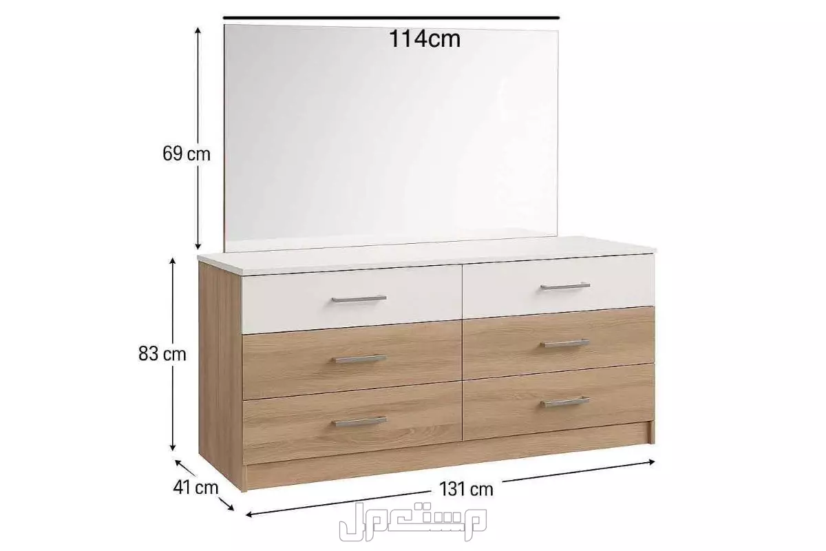غرفة نوم مودرن سبعه قطع complete bedroom