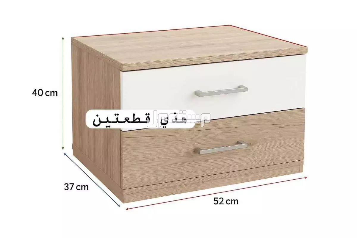 غرفة نوم مودرن سبعه قطع complete bedroom