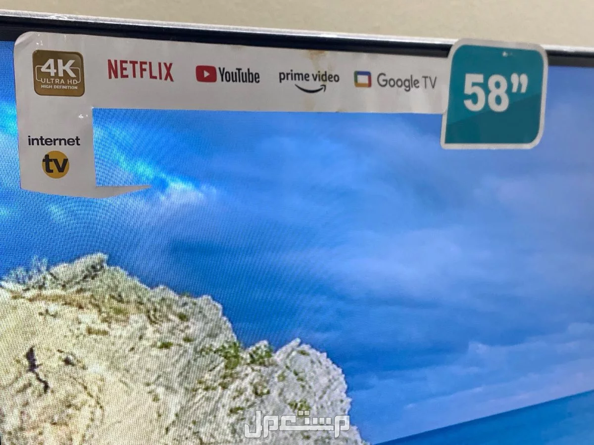 شاشة بجحم 58 / الرياض للبيع بسعر مغري