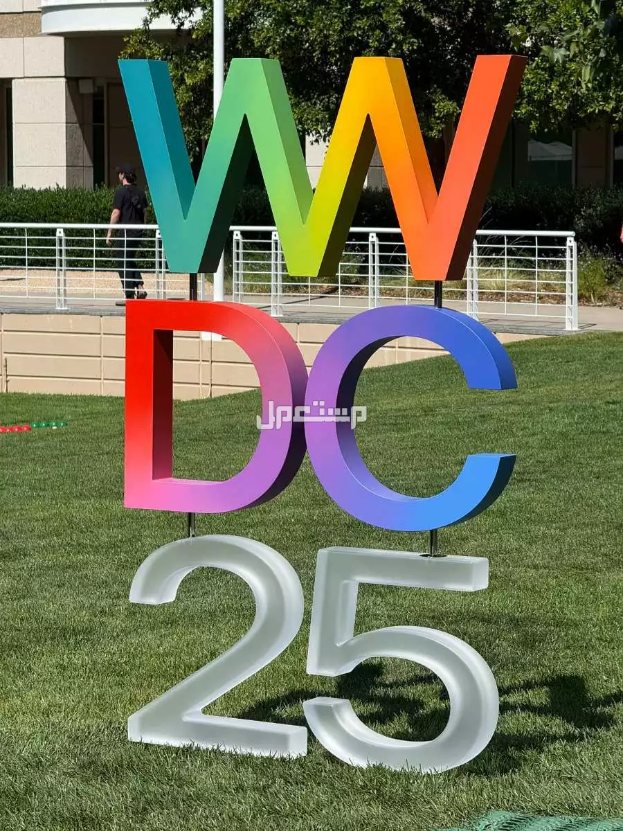 مؤتمر أبل 2025.. الأجهزة والهواتف الجديدة المعلن عنها WWDC 2025