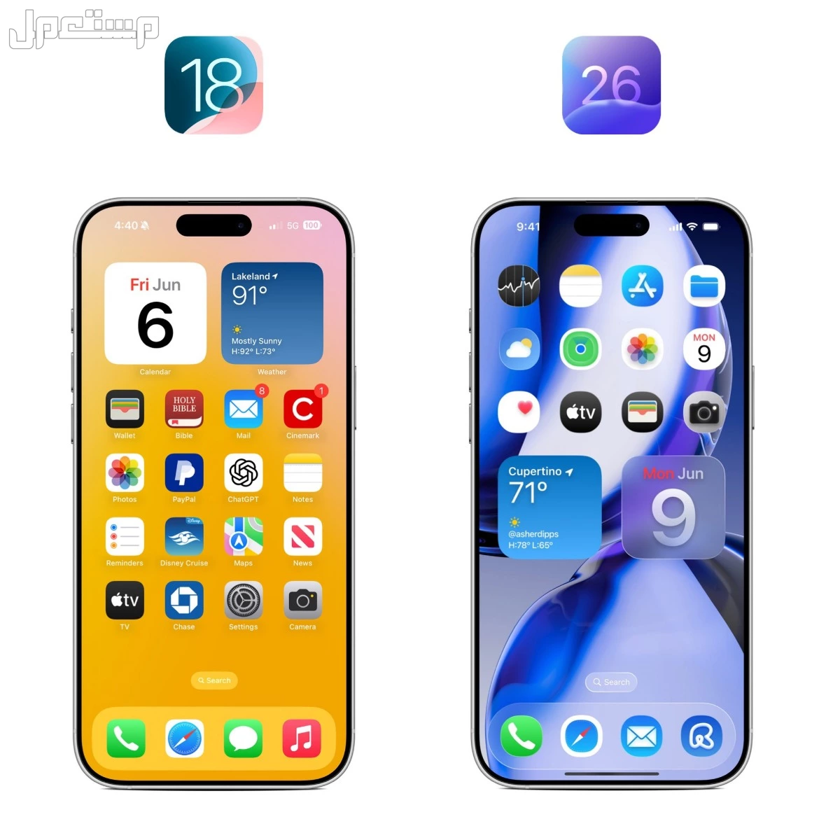 مؤتمر أبل 2025.. الأجهزة والهواتف الجديدة المعلن عنها iOS 26
