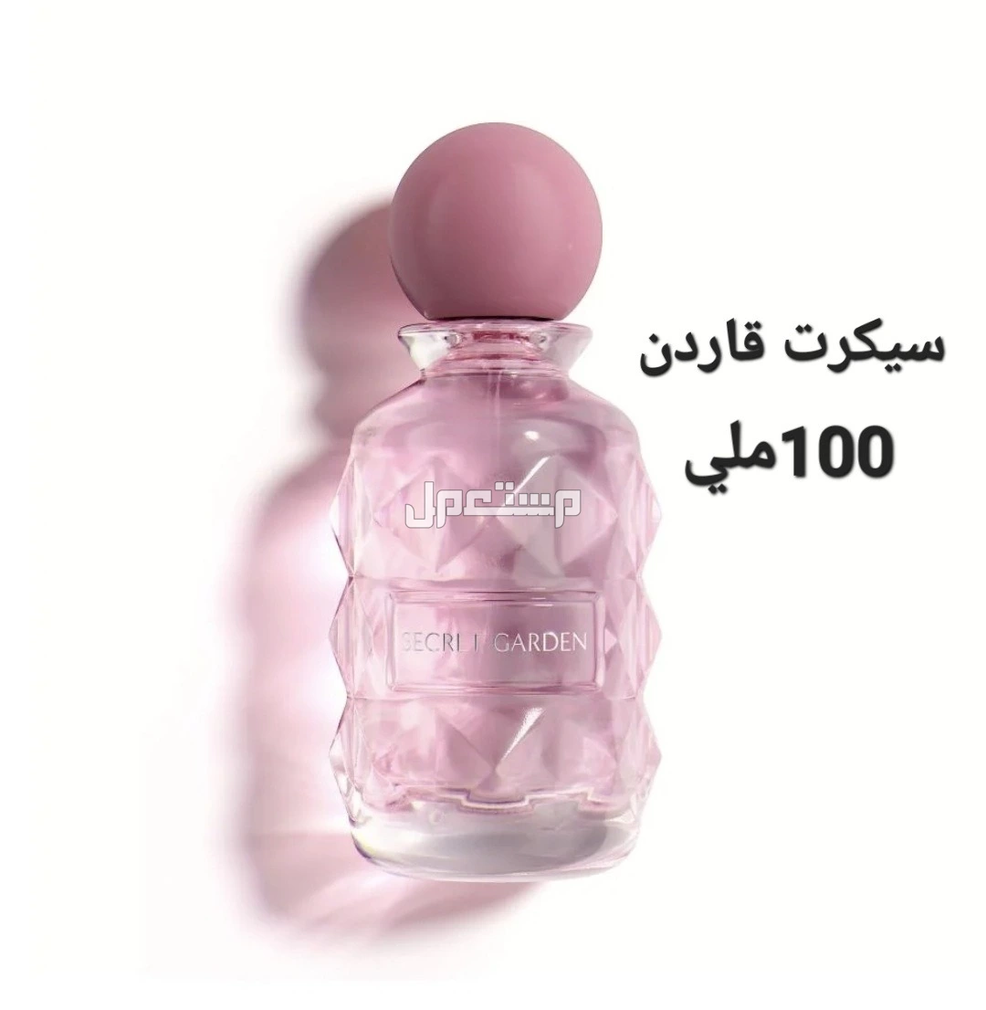 للبيع عطورلافيرن مس لافيرن ابلو لافيرن بخور لادور بخور كلاسيكي تايرنت.. تشامبيون.... مس لافيرن بلوم... ليجند....