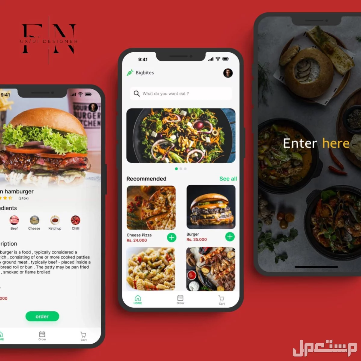 تصميم ux/ui تجربة المستخدم تصميم مواقع و تطبيقات