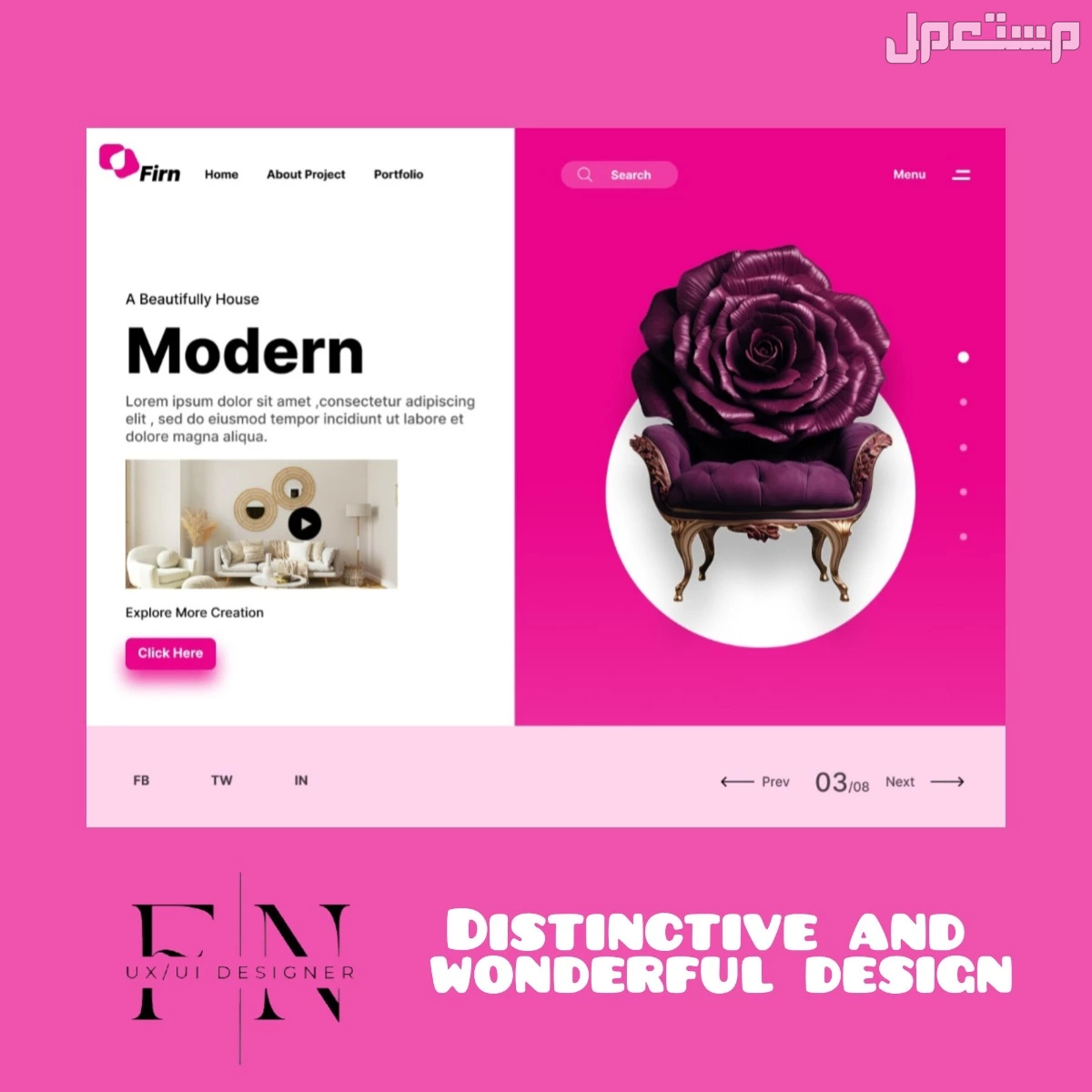 تصميم ux/ui تجربة المستخدم تصميم مواقع و تطبيقات