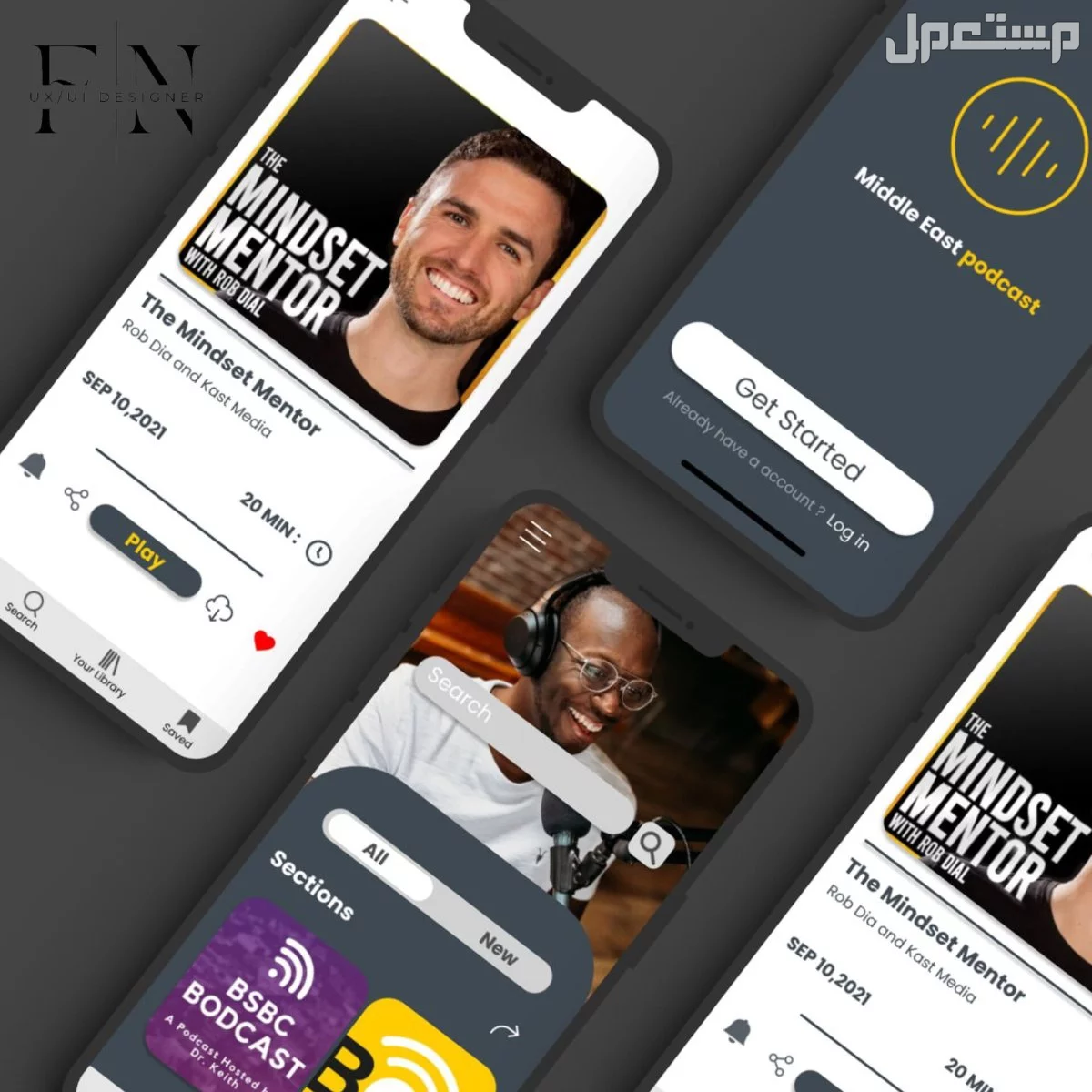 تصميم ux/ui تجربة المستخدم تصميم مواقع و تطبيقات