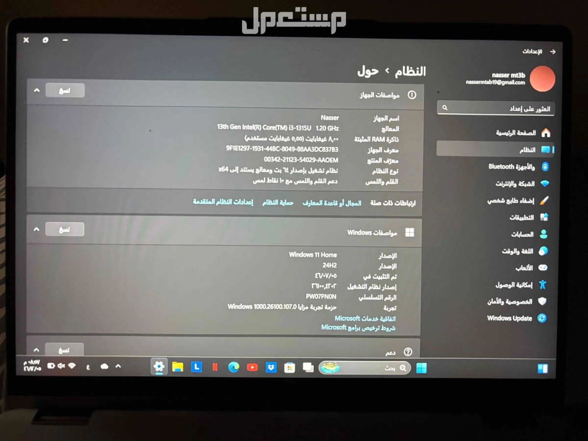 الر في الرياض بسعر ألف ريال سعودي