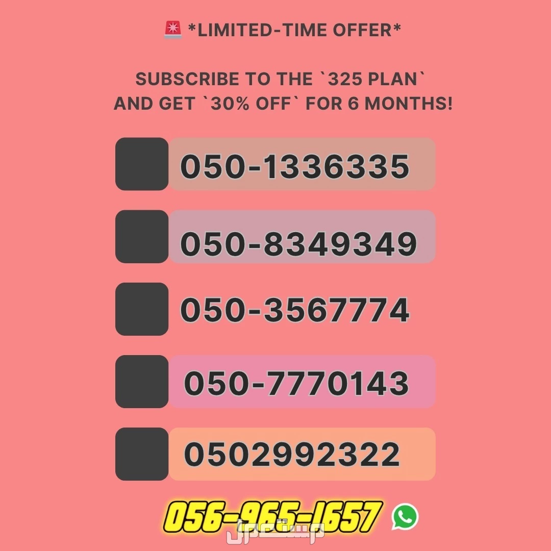 🚨 *Limited-Time Offer*Subscribe to the `325 plan` and get `25% off` for 6 months!⚡ But hurry—you must activate the discount within 3 days after your plan goes live.