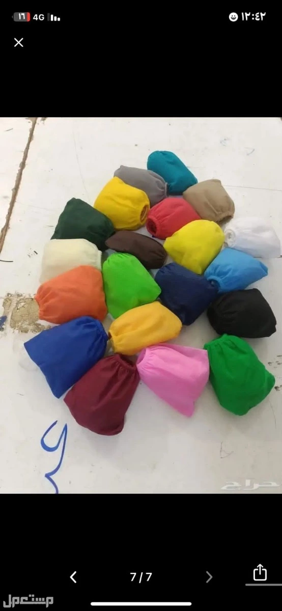 طقم تلبيسه خمس قطع للسياره بعد الغسيل والسعر  واحد ريال