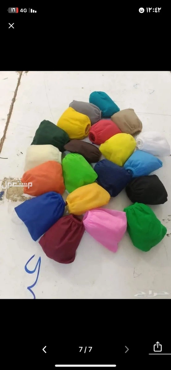 طقم تلبيسه خمس قطع للسياره بعد الغسيل والسعر  واحد ريال