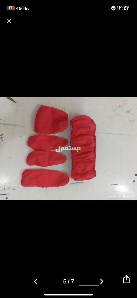 طقم تلبيسه خمس قطع للسياره بعد الغسيل والسعر  واحد ريال