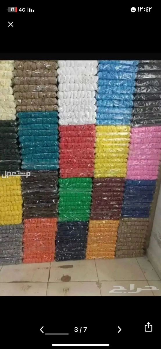 طقم تلبيسه خمس قطع للسياره بعد الغسيل والسعر  واحد ريال