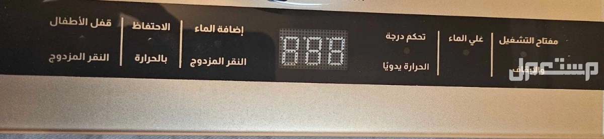 غلاية ماء كهربائيه ذكية وأنيقة  جميله في غرفة الجلوس مصنوعة من الزجاج بشكل رائع تغنيك عن عناء ملء الماء او المحافظه على حرارة المشروبات