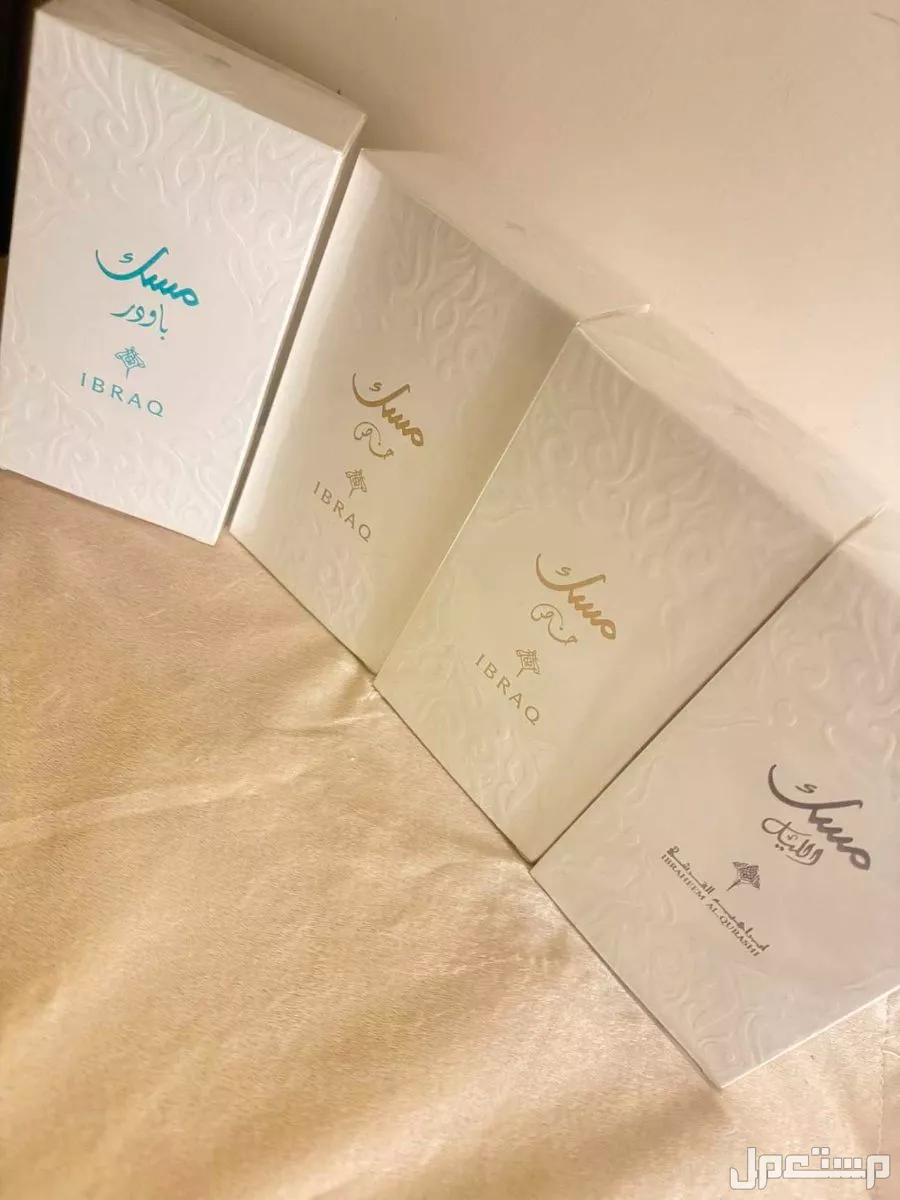 عطور ابراهيم القرشي لل في الدمام بسعر 150 ريال سعودي