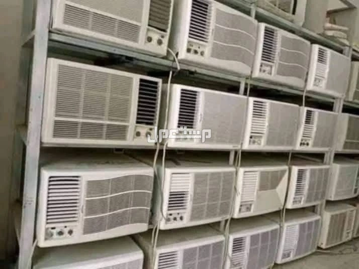 بيع و شراء واستبدال المكيفات بالدمام