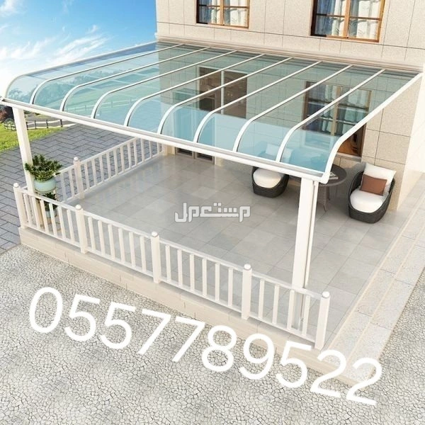 قبب سكاي لايت غرف زجاجية في جدة