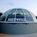 قبب سكاي لايت غرف زجاجية في جدة