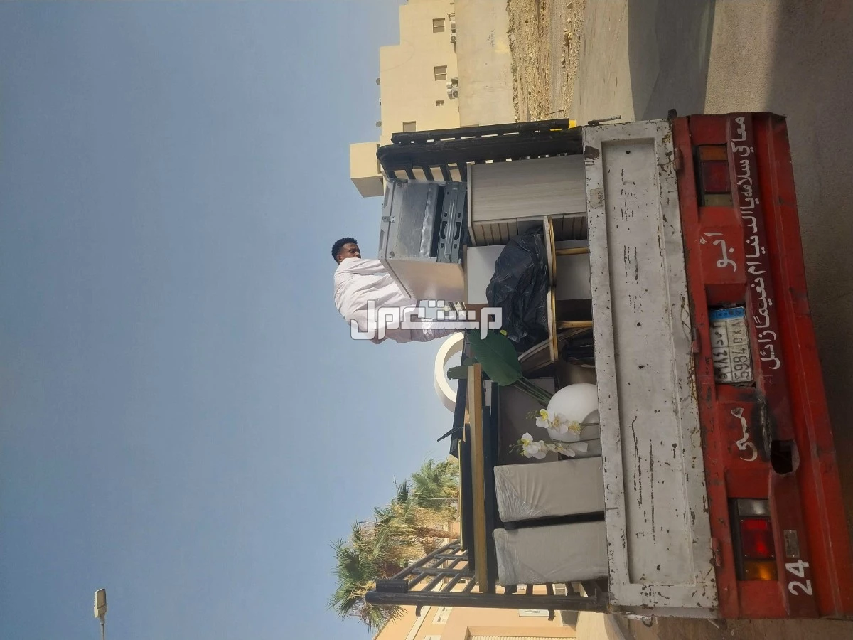 دينا نقل عفش بالرياض حي العليا